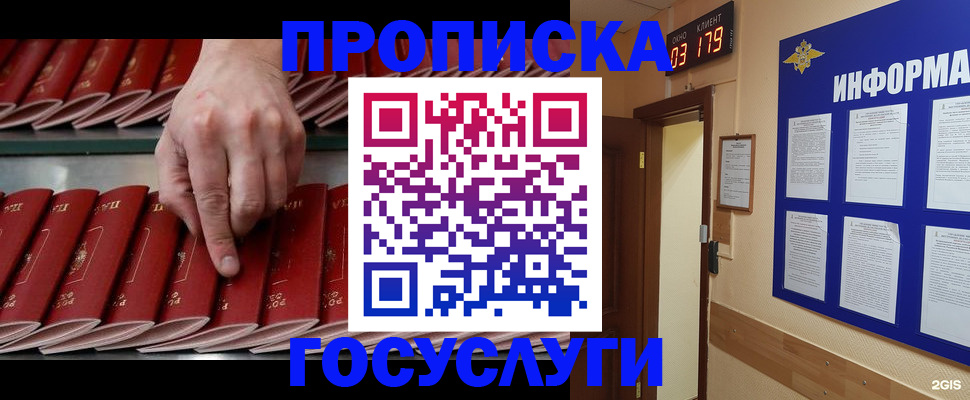 форма 3 в Солнечногорске